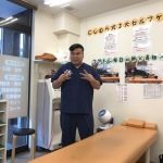にしむら接骨院　鷺沼院4